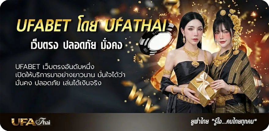 Banner ดูหนังใหม่ชนโรงล่าสุด ยอดนิยม — แทงบอลออนไลน์ คาสิโน หวย มวย สล็อต ครบวงจร