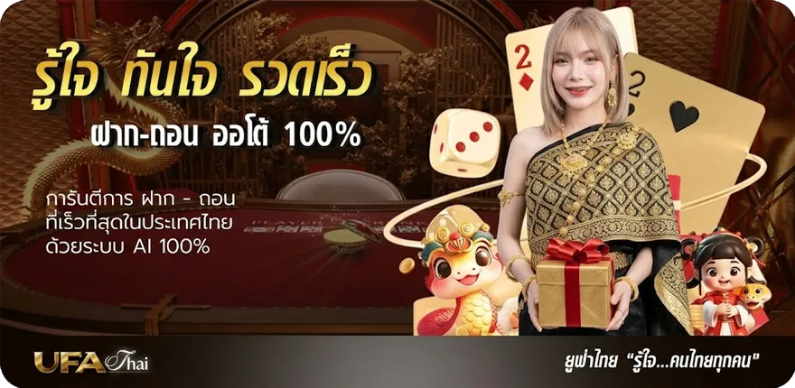โปรโมชั่น ดูหนังใหม่ชนโรงล่าสุด ล่าสุด — โปรโมชั่นสมาชิกใหม่