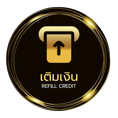 ฝาก-ถอน ดูหนังใหม่ชนโรงล่าสุด อัตโนมัติ 24 ชม.