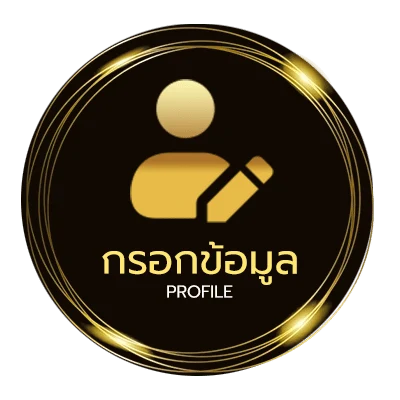 ข้อมูลส่วนตัว ดูหนังใหม่ชนโรงล่าสุด